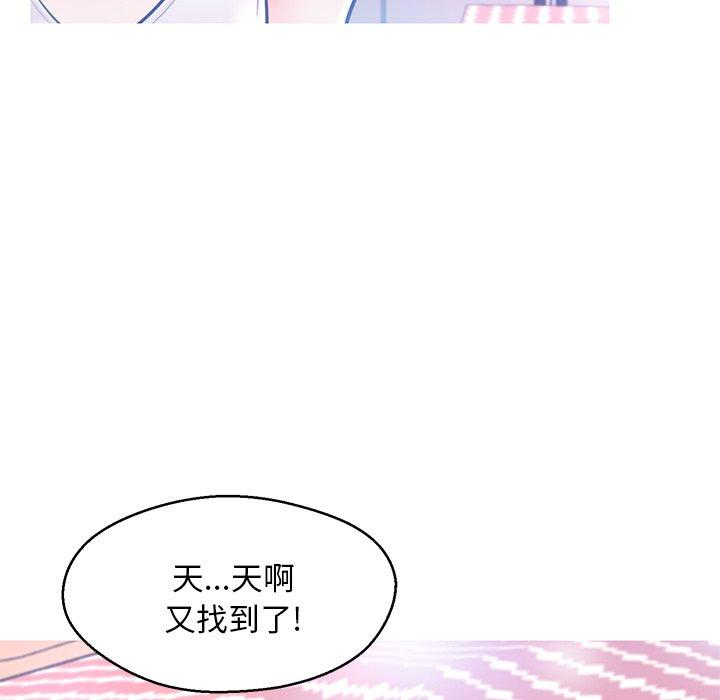 韩国漫画俏儿媳韩漫_俏儿媳-第14话在线免费阅读-韩国漫画-第36张图片