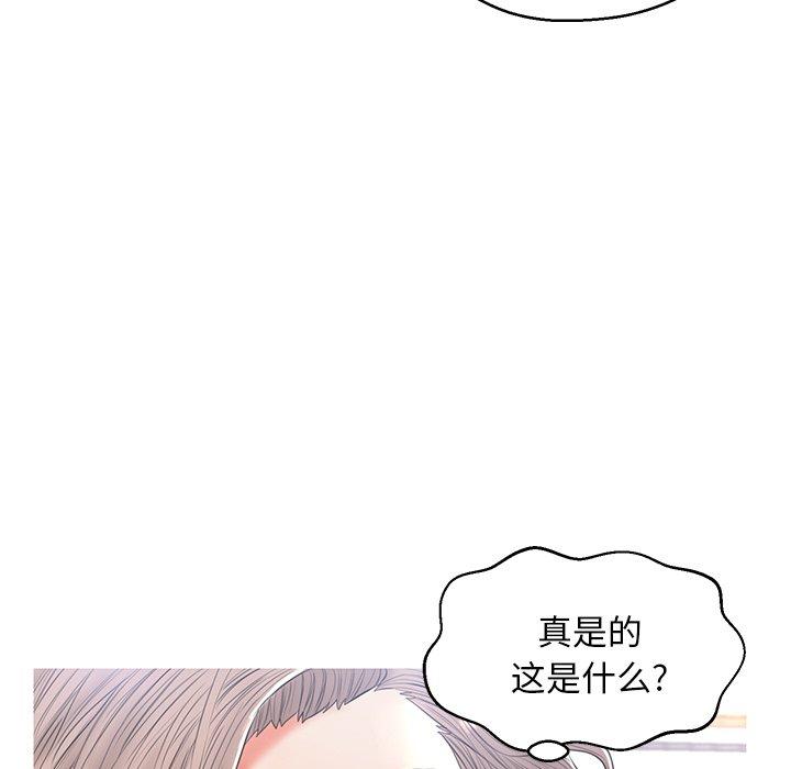 韩国漫画俏儿媳韩漫_俏儿媳-第14话在线免费阅读-韩国漫画-第38张图片