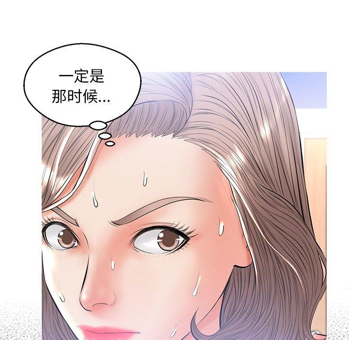 韩国漫画俏儿媳韩漫_俏儿媳-第14话在线免费阅读-韩国漫画-第40张图片