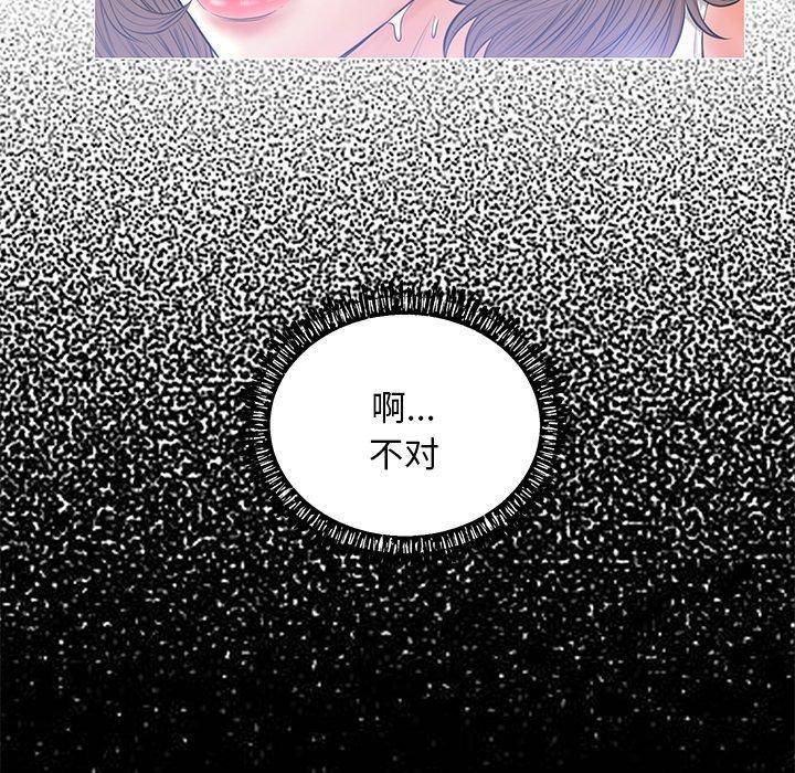 韩国漫画俏儿媳韩漫_俏儿媳-第14话在线免费阅读-韩国漫画-第41张图片