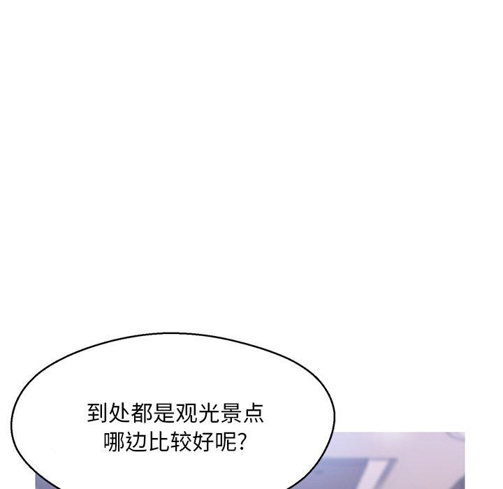 韩国漫画俏儿媳韩漫_俏儿媳-第14话在线免费阅读-韩国漫画-第58张图片
