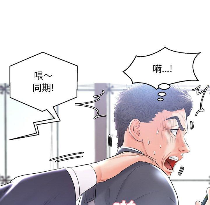 韩国漫画俏儿媳韩漫_俏儿媳-第14话在线免费阅读-韩国漫画-第60张图片