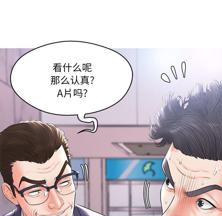 韩国漫画俏儿媳韩漫_俏儿媳-第14话在线免费阅读-韩国漫画-第62张图片