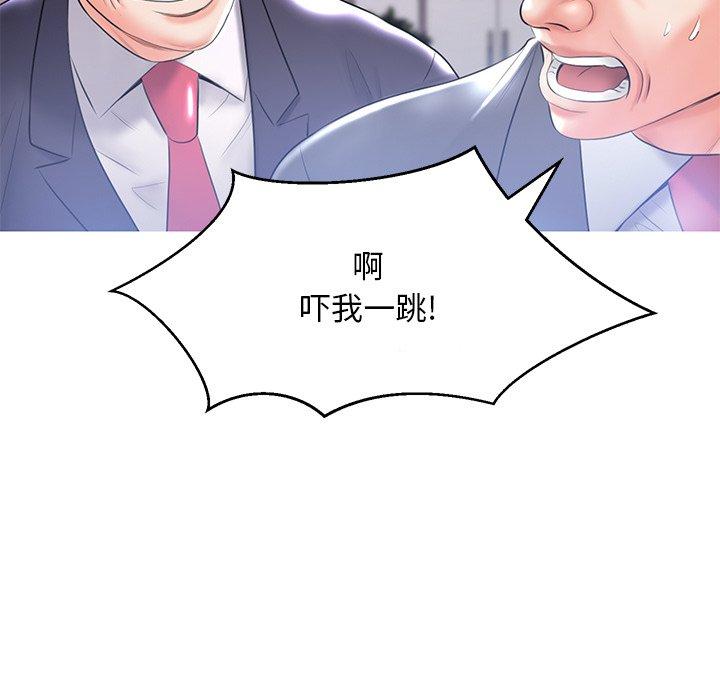 韩国漫画俏儿媳韩漫_俏儿媳-第14话在线免费阅读-韩国漫画-第63张图片