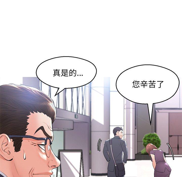 韩国漫画俏儿媳韩漫_俏儿媳-第14话在线免费阅读-韩国漫画-第68张图片