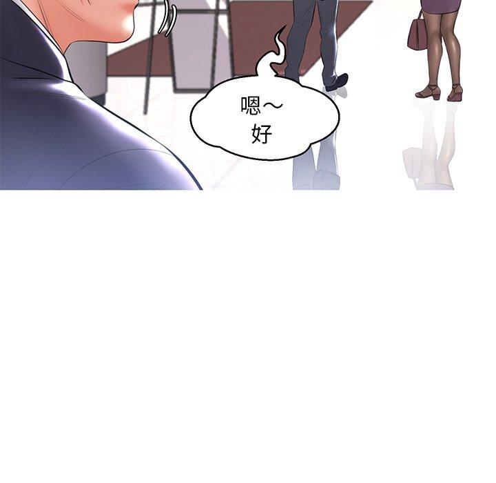 韩国漫画俏儿媳韩漫_俏儿媳-第14话在线免费阅读-韩国漫画-第69张图片