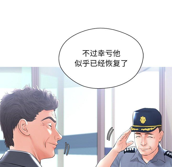 韩国漫画俏儿媳韩漫_俏儿媳-第14话在线免费阅读-韩国漫画-第72张图片