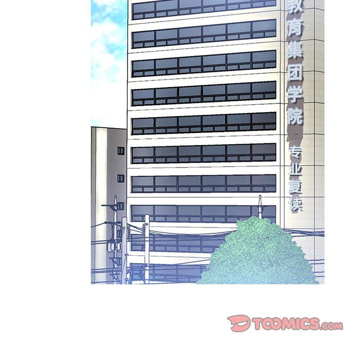 韩国漫画俏儿媳韩漫_俏儿媳-第14话在线免费阅读-韩国漫画-第75张图片