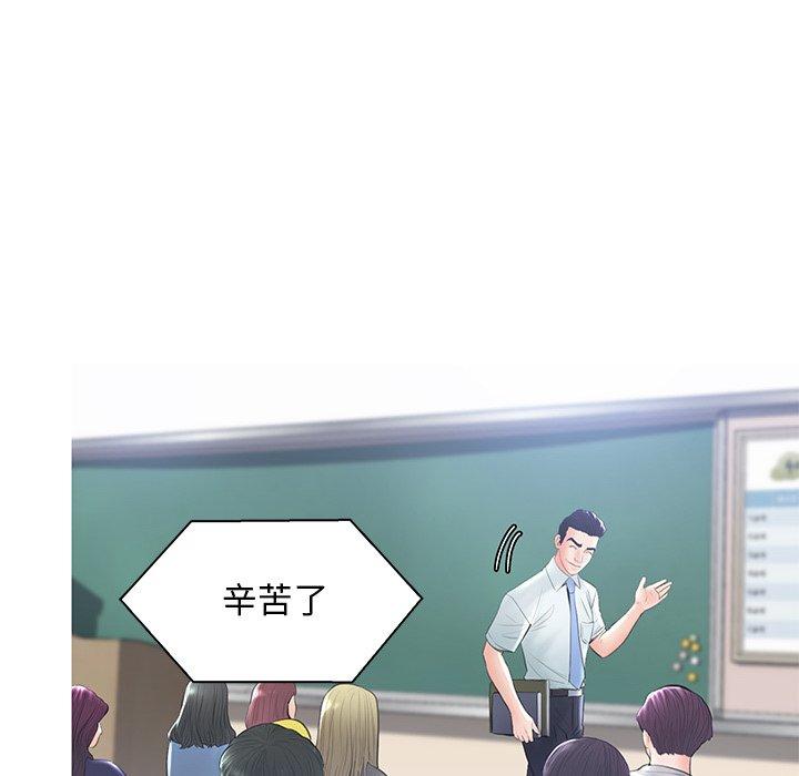 韩国漫画俏儿媳韩漫_俏儿媳-第14话在线免费阅读-韩国漫画-第76张图片