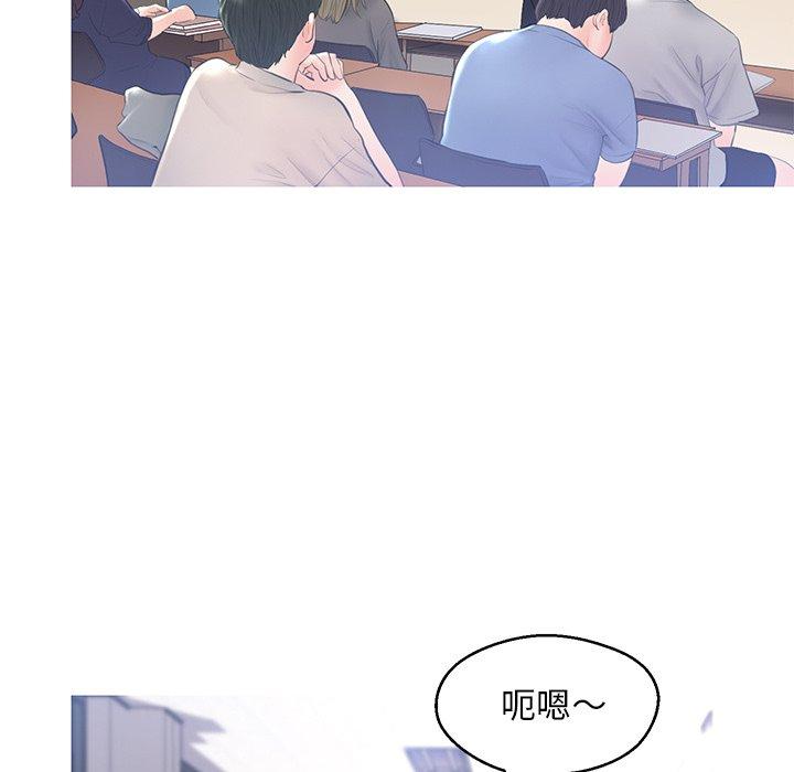韩国漫画俏儿媳韩漫_俏儿媳-第14话在线免费阅读-韩国漫画-第77张图片