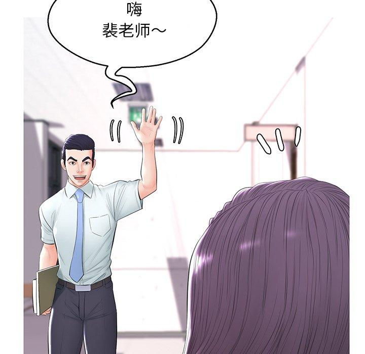 韩国漫画俏儿媳韩漫_俏儿媳-第14话在线免费阅读-韩国漫画-第83张图片