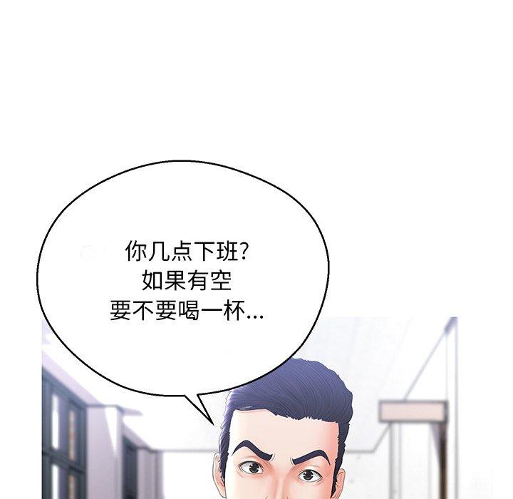 韩国漫画俏儿媳韩漫_俏儿媳-第14话在线免费阅读-韩国漫画-第85张图片