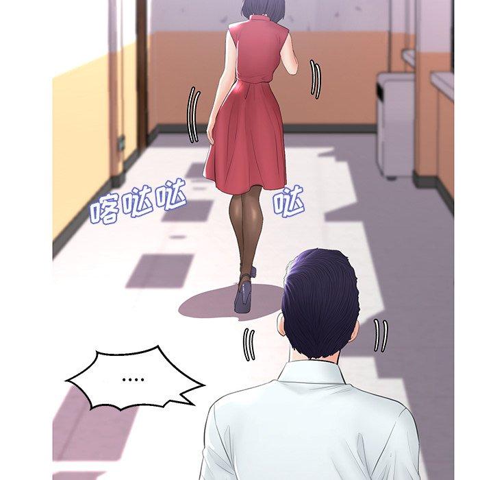 韩国漫画俏儿媳韩漫_俏儿媳-第14话在线免费阅读-韩国漫画-第93张图片