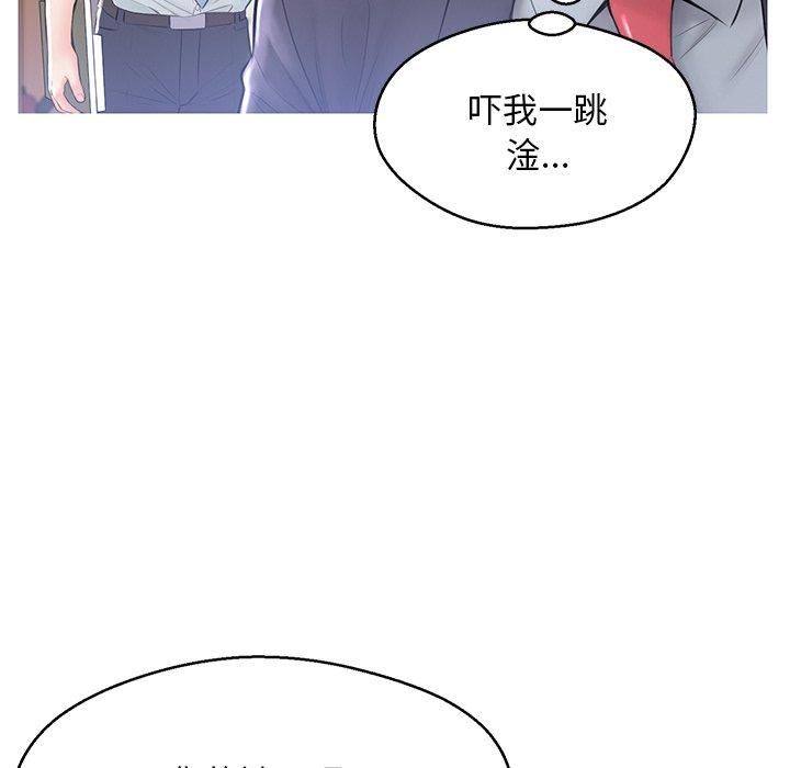 韩国漫画俏儿媳韩漫_俏儿媳-第14话在线免费阅读-韩国漫画-第113张图片