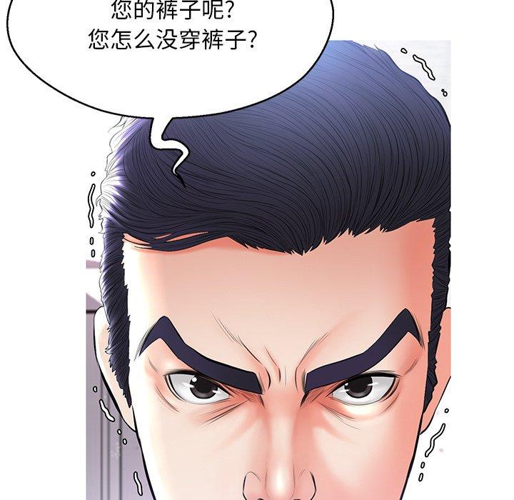韩国漫画俏儿媳韩漫_俏儿媳-第14话在线免费阅读-韩国漫画-第114张图片