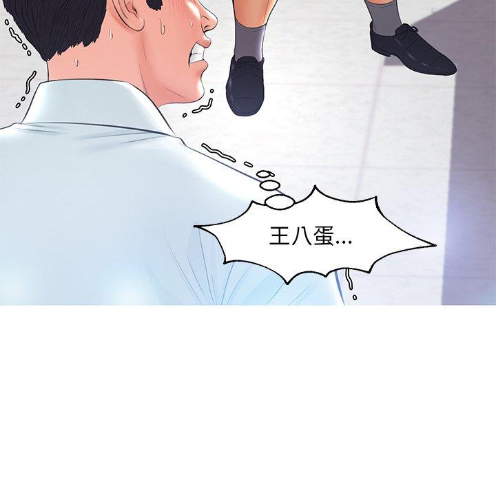 韩国漫画俏儿媳韩漫_俏儿媳-第14话在线免费阅读-韩国漫画-第117张图片