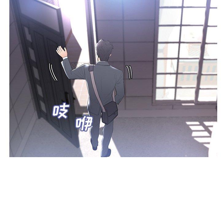 韩国漫画俏儿媳韩漫_俏儿媳-第14话在线免费阅读-韩国漫画-第120张图片