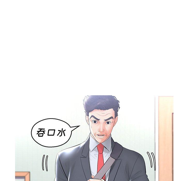 韩国漫画俏儿媳韩漫_俏儿媳-第14话在线免费阅读-韩国漫画-第136张图片