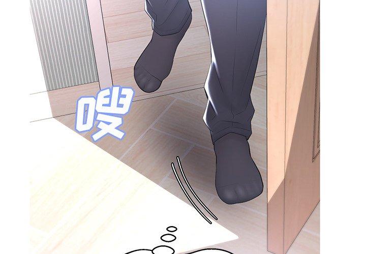 韩国漫画俏儿媳韩漫_俏儿媳-第15话在线免费阅读-韩国漫画-第2张图片