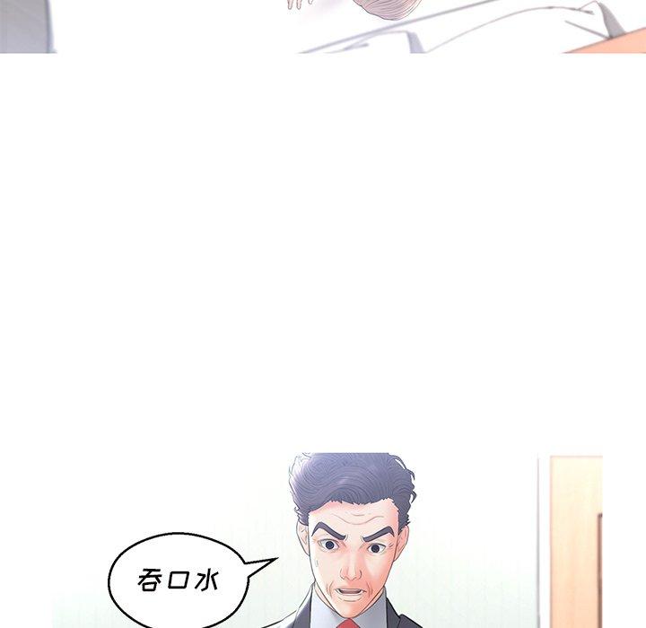 韩国漫画俏儿媳韩漫_俏儿媳-第15话在线免费阅读-韩国漫画-第6张图片