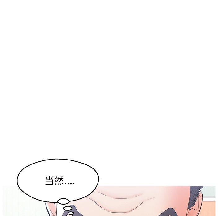 韩国漫画俏儿媳韩漫_俏儿媳-第15话在线免费阅读-韩国漫画-第8张图片