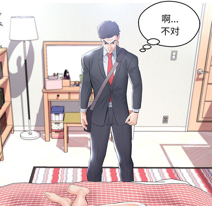 韩国漫画俏儿媳韩漫_俏儿媳-第15话在线免费阅读-韩国漫画-第21张图片