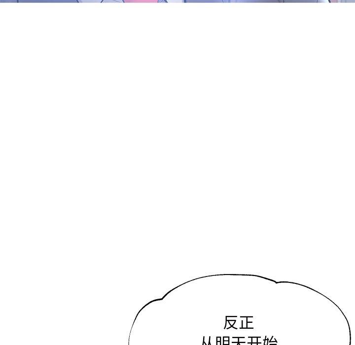 韩国漫画俏儿媳韩漫_俏儿媳-第15话在线免费阅读-韩国漫画-第24张图片