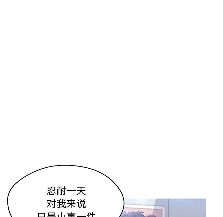 韩国漫画俏儿媳韩漫_俏儿媳-第15话在线免费阅读-韩国漫画-第26张图片