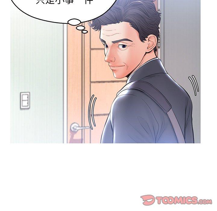 韩国漫画俏儿媳韩漫_俏儿媳-第15话在线免费阅读-韩国漫画-第27张图片