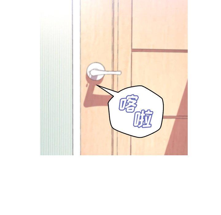 韩国漫画俏儿媳韩漫_俏儿媳-第15话在线免费阅读-韩国漫画-第31张图片