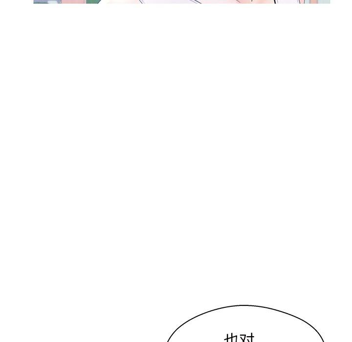 韩国漫画俏儿媳韩漫_俏儿媳-第15话在线免费阅读-韩国漫画-第41张图片