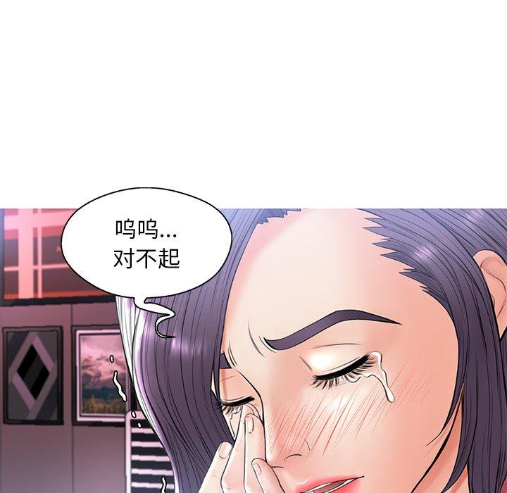 韩国漫画俏儿媳韩漫_俏儿媳-第15话在线免费阅读-韩国漫画-第57张图片