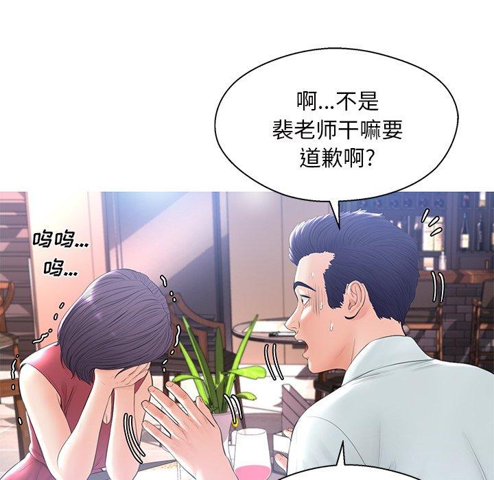 韩国漫画俏儿媳韩漫_俏儿媳-第15话在线免费阅读-韩国漫画-第59张图片
