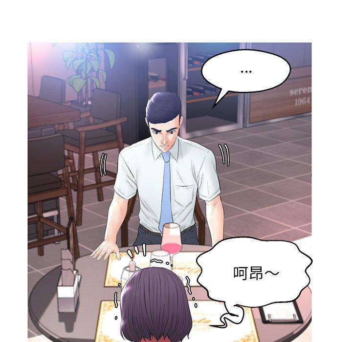 韩国漫画俏儿媳韩漫_俏儿媳-第15话在线免费阅读-韩国漫画-第61张图片