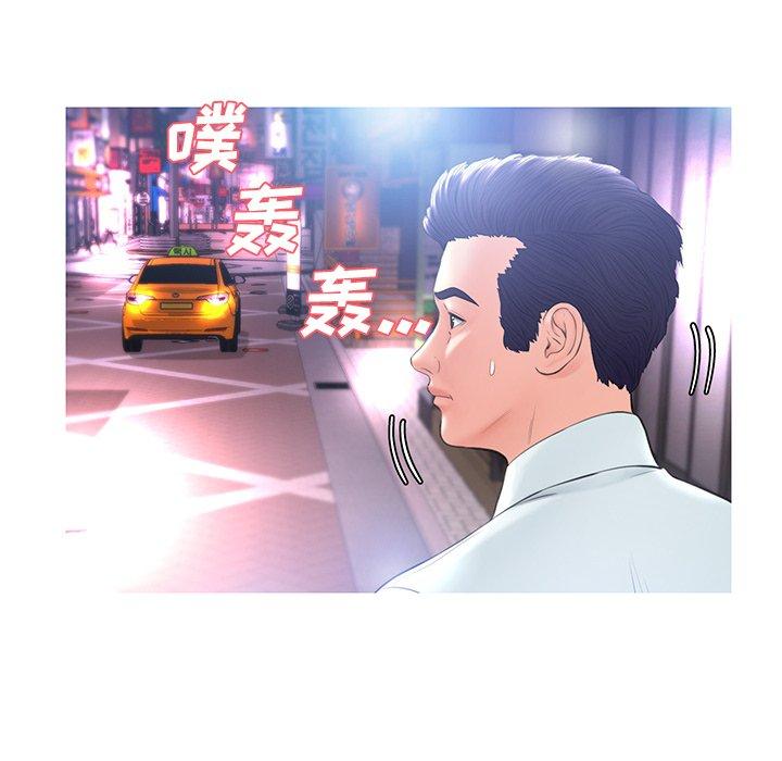 韩国漫画俏儿媳韩漫_俏儿媳-第15话在线免费阅读-韩国漫画-第65张图片