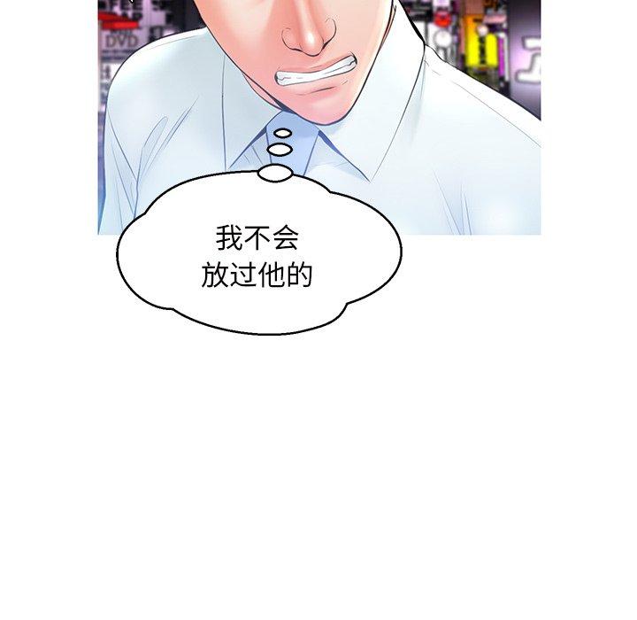 韩国漫画俏儿媳韩漫_俏儿媳-第15话在线免费阅读-韩国漫画-第67张图片