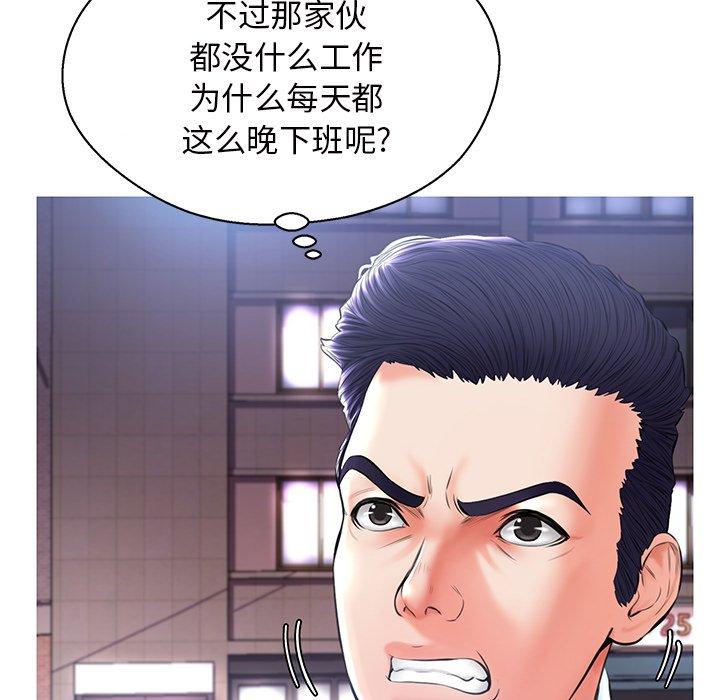 韩国漫画俏儿媳韩漫_俏儿媳-第15话在线免费阅读-韩国漫画-第74张图片