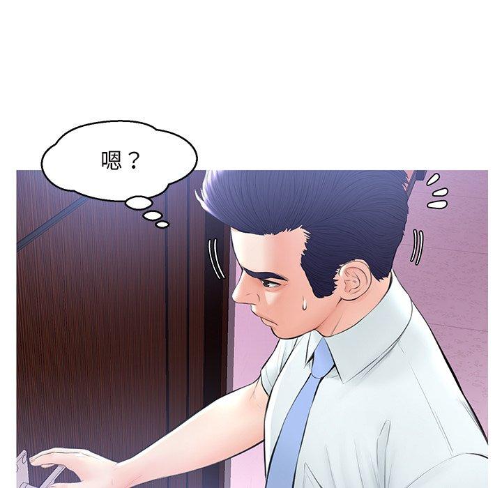 韩国漫画俏儿媳韩漫_俏儿媳-第15话在线免费阅读-韩国漫画-第90张图片