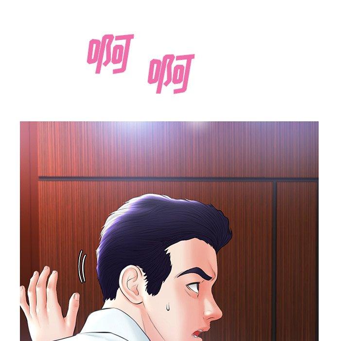 韩国漫画俏儿媳韩漫_俏儿媳-第15话在线免费阅读-韩国漫画-第95张图片