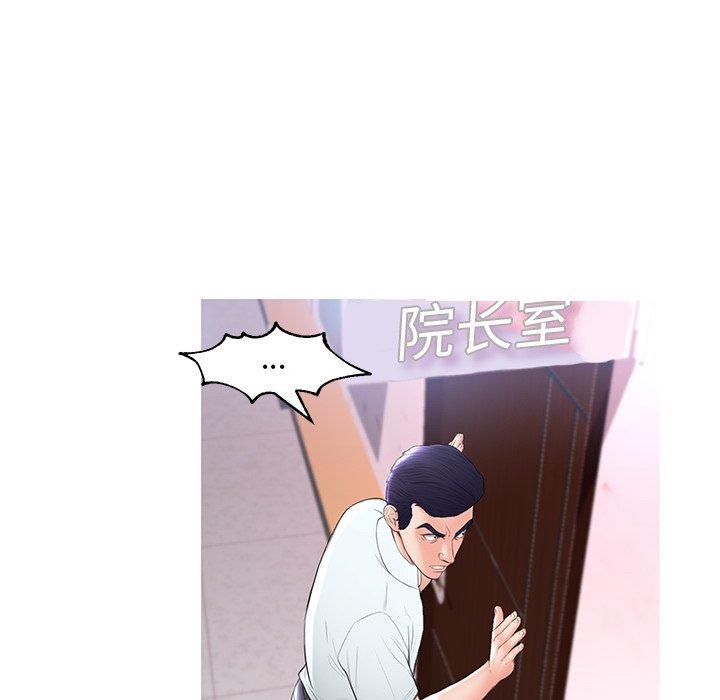 韩国漫画俏儿媳韩漫_俏儿媳-第15话在线免费阅读-韩国漫画-第107张图片