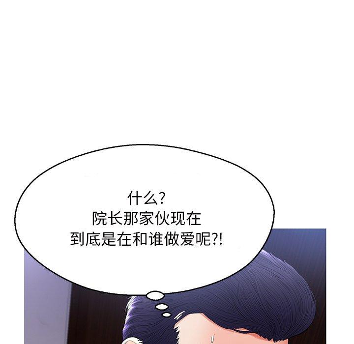 韩国漫画俏儿媳韩漫_俏儿媳-第15话在线免费阅读-韩国漫画-第109张图片