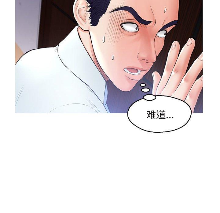 韩国漫画俏儿媳韩漫_俏儿媳-第15话在线免费阅读-韩国漫画-第110张图片