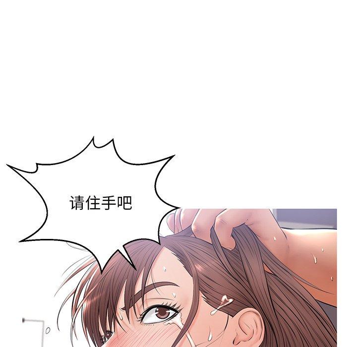 韩国漫画俏儿媳韩漫_俏儿媳-第15话在线免费阅读-韩国漫画-第115张图片