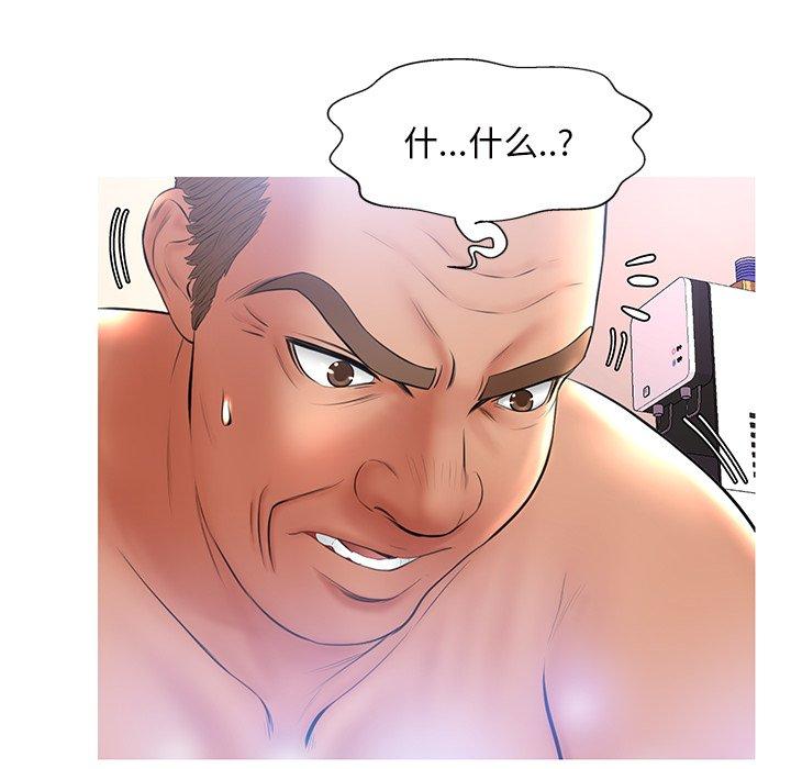 韩国漫画俏儿媳韩漫_俏儿媳-第15话在线免费阅读-韩国漫画-第117张图片