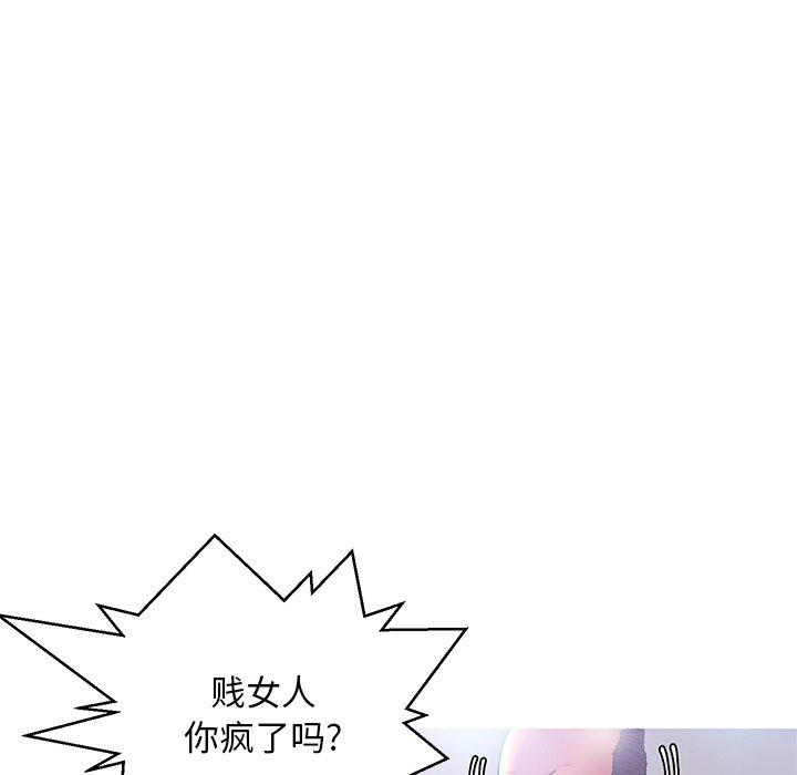 韩国漫画俏儿媳韩漫_俏儿媳-第15话在线免费阅读-韩国漫画-第118张图片