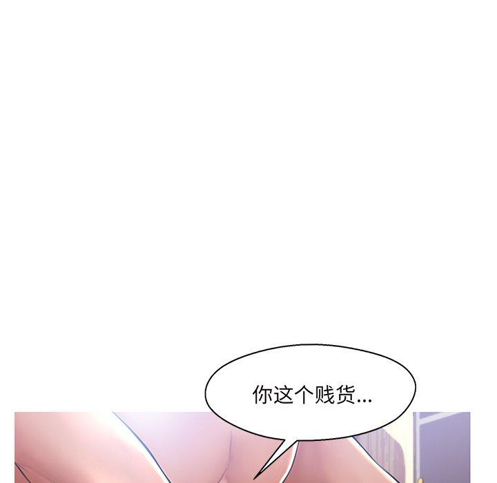 韩国漫画俏儿媳韩漫_俏儿媳-第15话在线免费阅读-韩国漫画-第128张图片