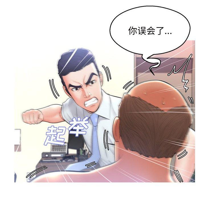 韩国漫画俏儿媳韩漫_俏儿媳-第16话在线免费阅读-韩国漫画-第40张图片