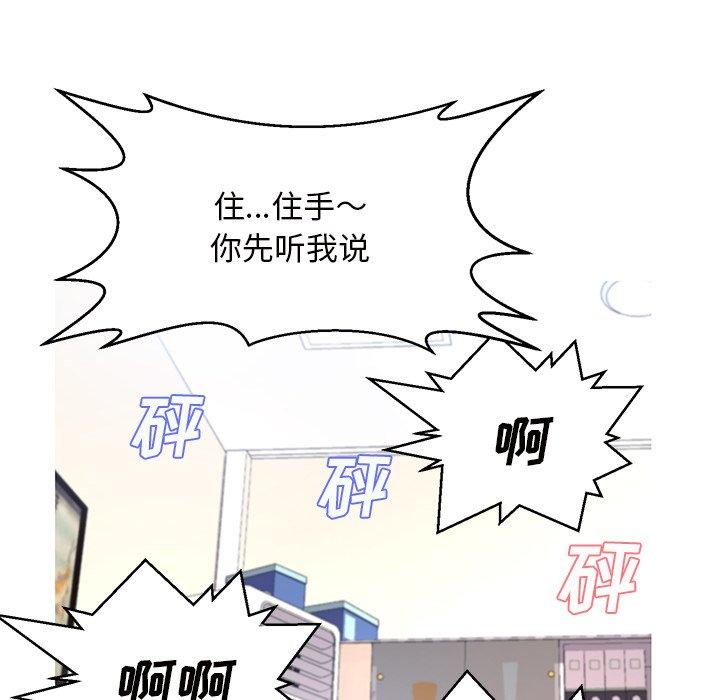 韩国漫画俏儿媳韩漫_俏儿媳-第16话在线免费阅读-韩国漫画-第54张图片