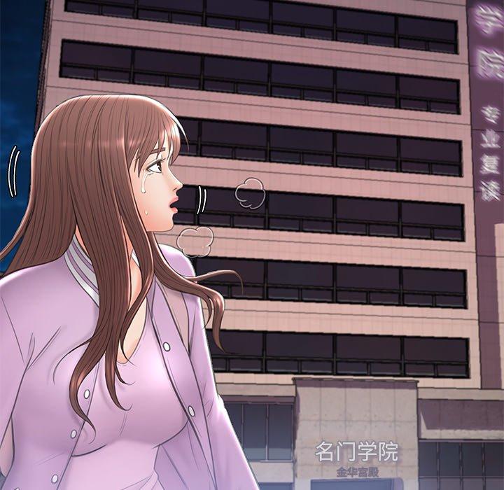 韩国漫画俏儿媳韩漫_俏儿媳-第16话在线免费阅读-韩国漫画-第60张图片