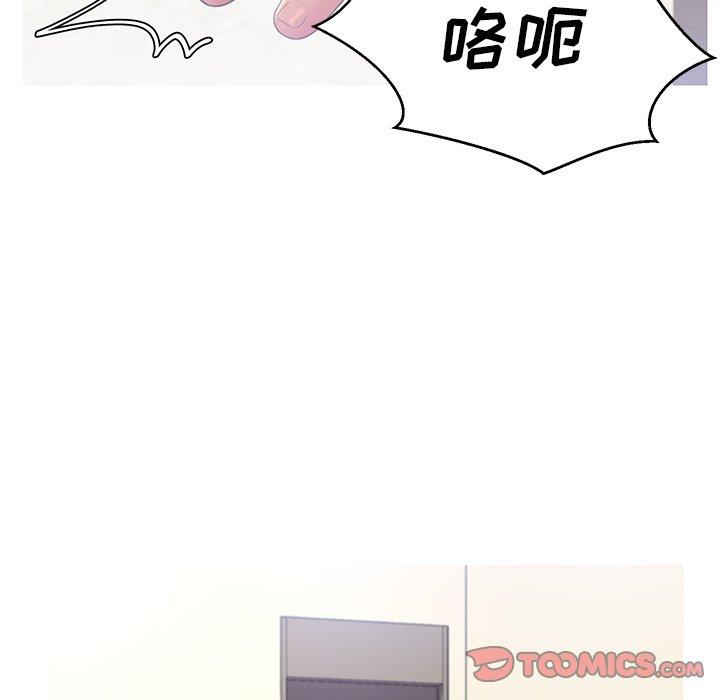 韩国漫画俏儿媳韩漫_俏儿媳-第16话在线免费阅读-韩国漫画-第63张图片